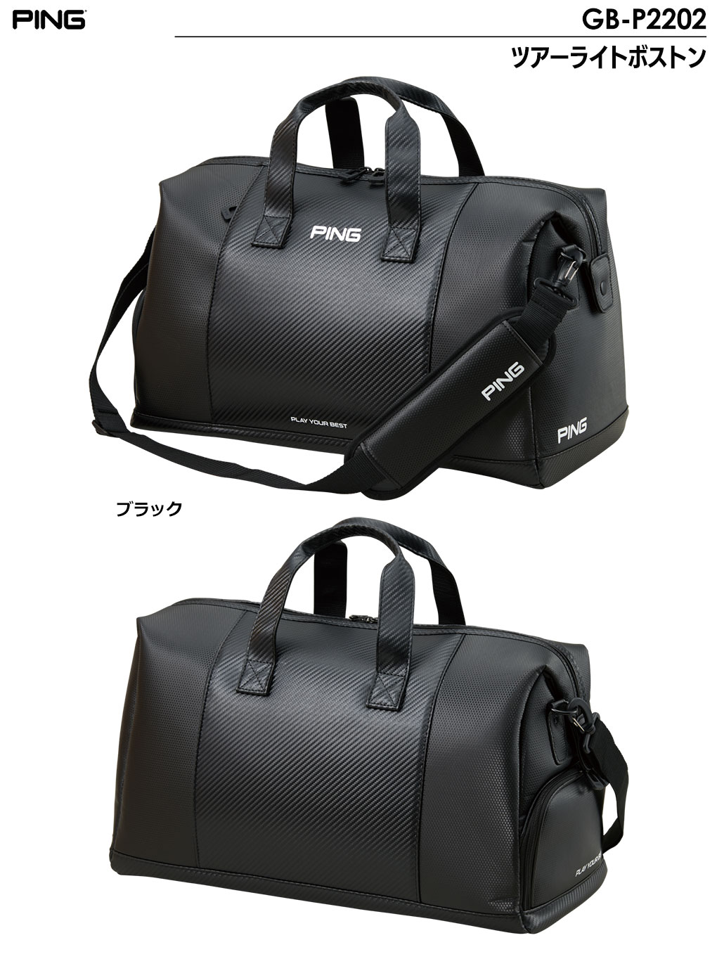 ピン ツアーライト ボストン ブラック×ブラック 71sJvzpMeXL._AC_UL600_SR600,