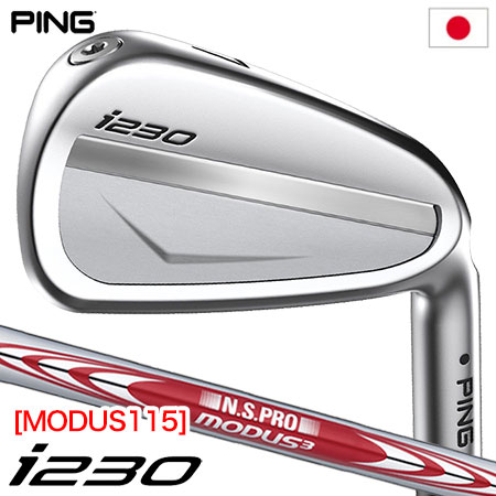 ピン i230 アイアン 6本セット(5-9,PW) メンズ 右用 N.S.PRO MODUS3 TOUR 115 スチールシャフト メーカー保証 PING 日本正規品