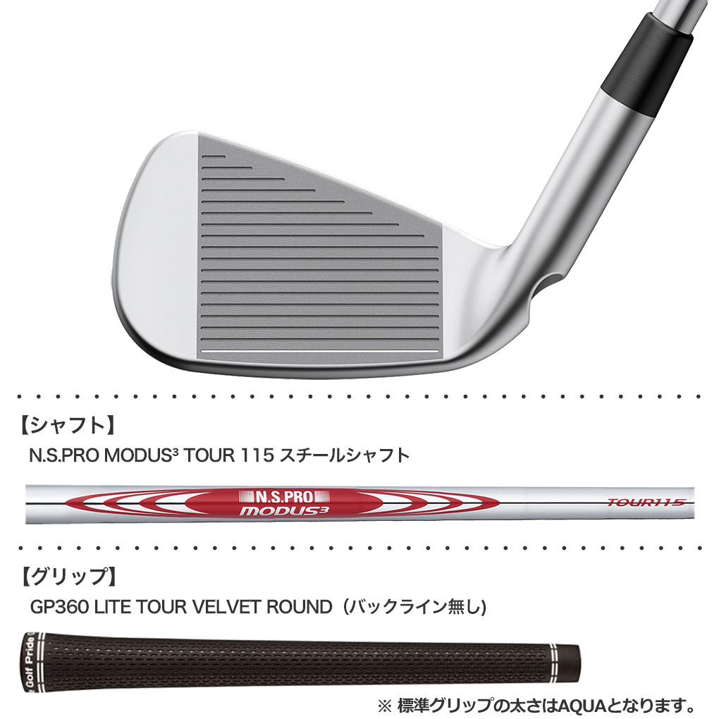 ピン i230 アイアン 6本セット(5-9,PW) メンズ 右用 N.S.PRO MODUS3 TOUR 115 スチールシャフト メーカー保証  PING 日本正規品