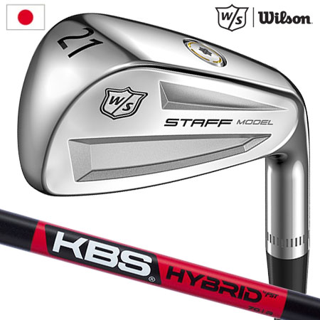 ウィルソンスタッフ ドライビングアイアン KBS HYBRID装着 WILSON STAFF MODEL DRIVING IRON  アイアン型ユーティリティ メンズ 右用 日本正規品