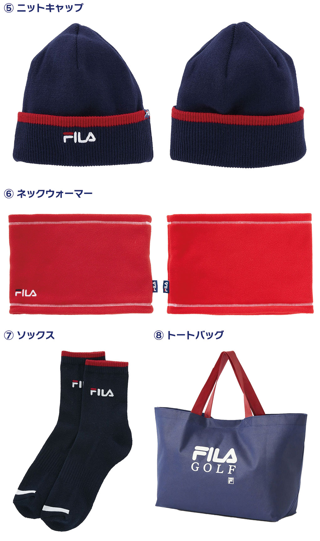 FILA（フィラ） FILA GOLF メンズ 2023新春ゴルフ福袋 ネイビー 8点