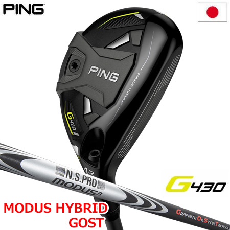 ピン G430 HYBRID ハイブリッド ユーティリティ メンズ 右用 N.S.PRO MODUS HYBRID GOST メーカー保証 PING ゴルフクラブ 日本正規品 2022年11月発売