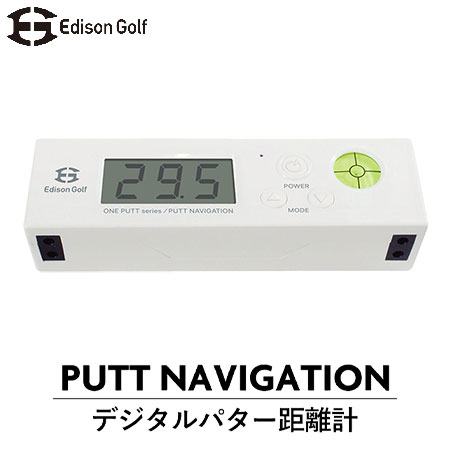 PUTT NAVIGATION パットナビゲーション パター用デジタル距離計 EDISON GOLF エジソンゴルフ