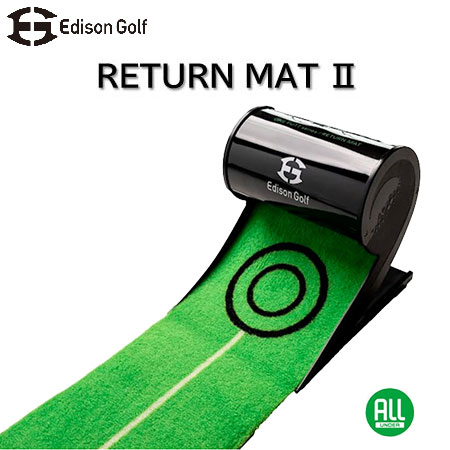 エジソンゴルフ パットナビゲーション ＆ リターンマットII RETURN MATII リターンマットII パター練習 EDISON GOLF エジソン