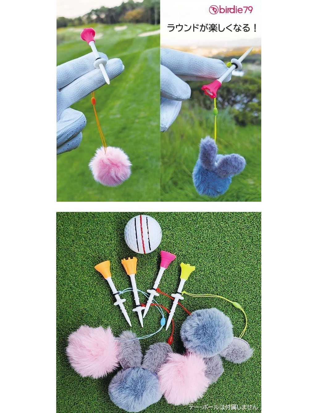 ゴルフティー 専用チャーム EDISON GOLF エジソンゴルフ