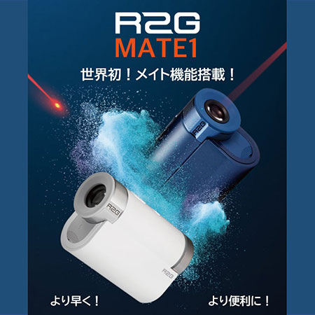 R2G MATE1 レーザー距離計 EDISON GOLF エジソンゴルフ :233901500019:JYPERS(ジーパーズ)