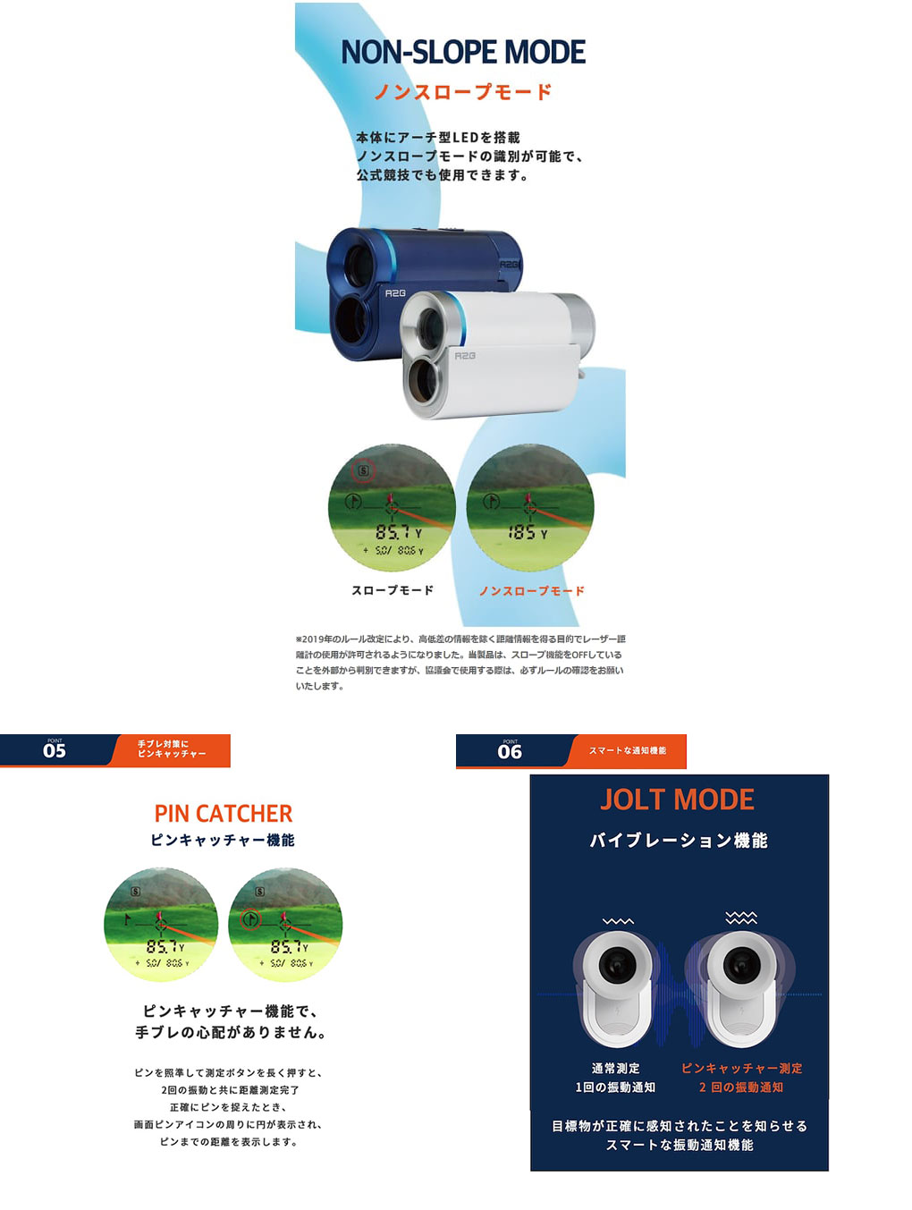 R2G MATE1 レーザー距離計 EDISON GOLF エジソンゴルフ : JYPERS