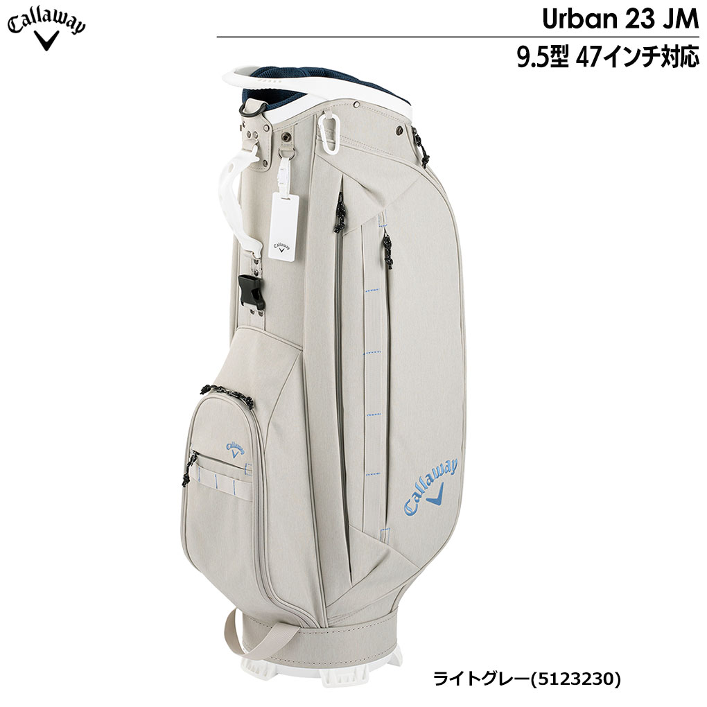 Callaway（キャロウェイ） Callaway Urban 23 JM キャディバッグ 9.5型