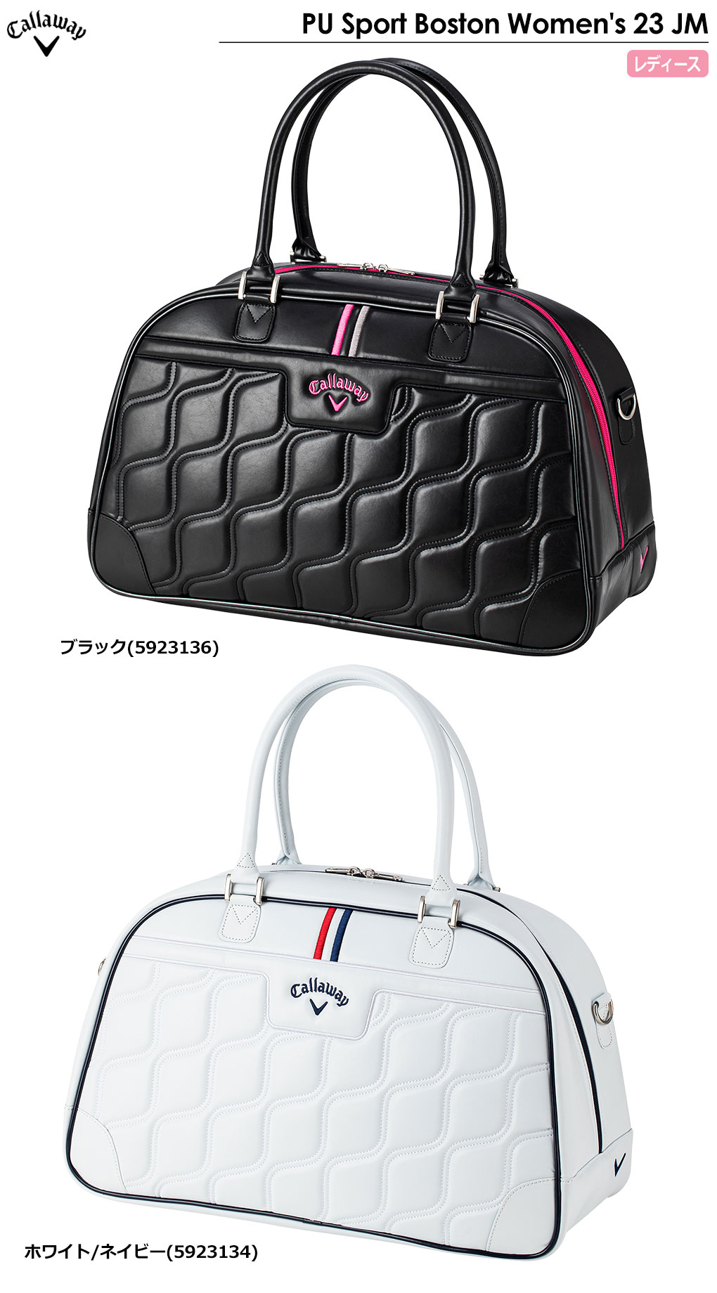 Amazon.co.jp: キャロウェイ(Callaway) ボストンバッグ PU SPORT