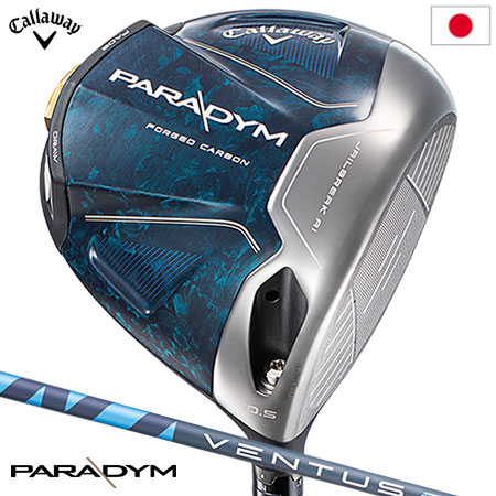 キャロウェイ PARADYM パラダイム ドライバー メンズ 右用 VENTUS TR 5 for Callaway カーボンシャフト 日本正規品  2023年モデル パラダイムMD