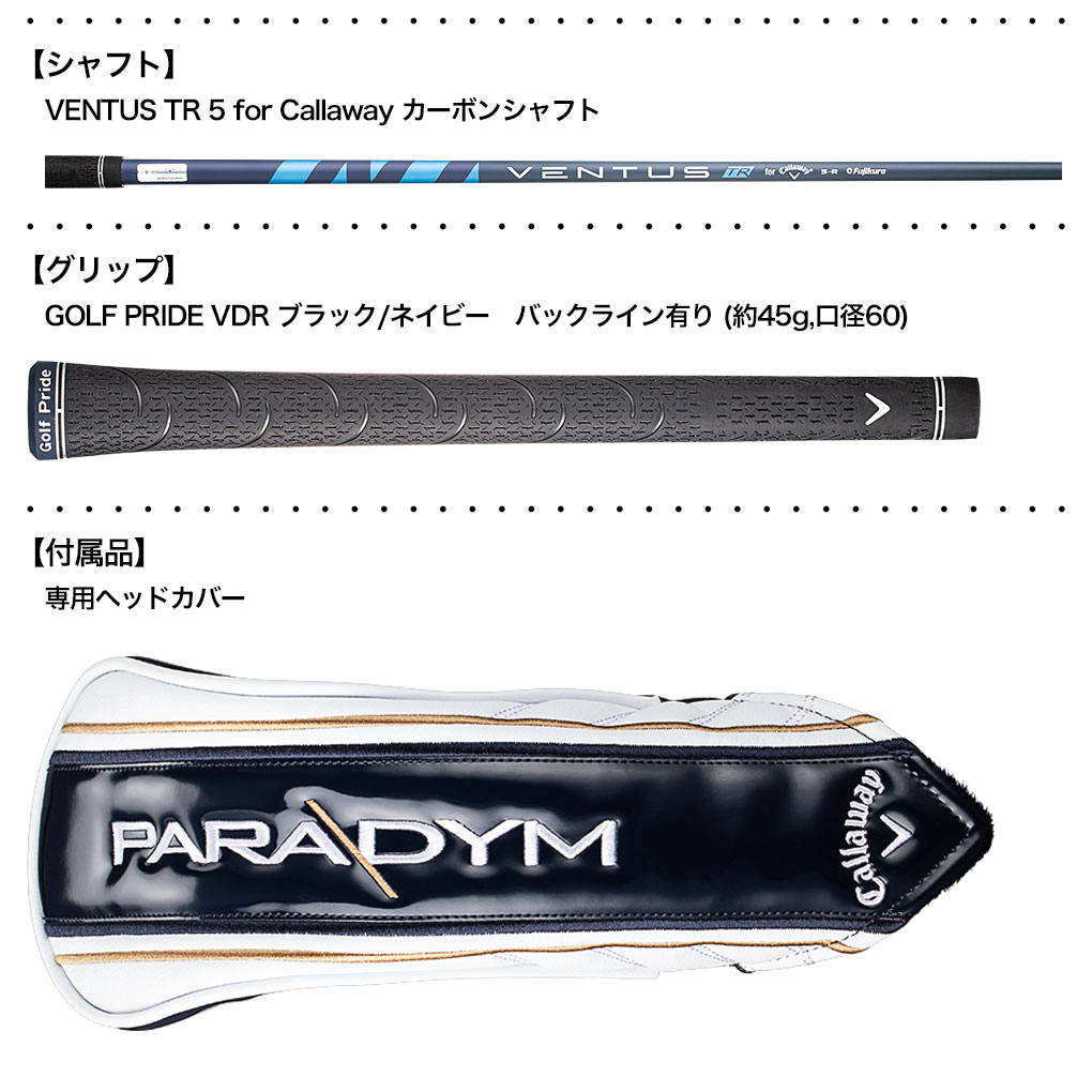 キャロウェイ PARADYM X パラダイム フェアウェイウッド メンズ 右用 VENTUS TR 5 for Callaway カーボンシャフト 日本正規品 2023年モデル パラダイムMD｜jypers｜04