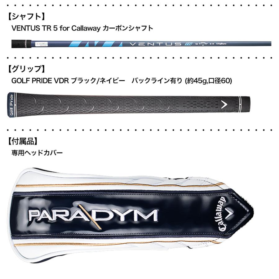 キャロウェイ PARADYM パラダイム フェアウェイウッド メンズ 左用 VENTUS TR 5 for Callaway カーボンシャフト 日本正規品 2023年モデル パラダイムMD｜jypers｜04