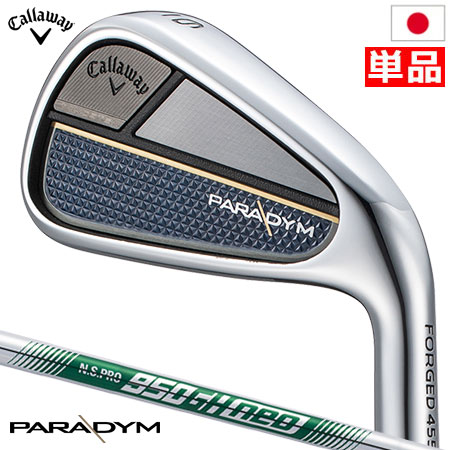 キャロウェイ PARADYM パラダイム アイアン 単品(5I，AW，GW)  メンズ 右用 N.S.PRO 950GH neo スチールシャフト 日本正規品 2023年モデル パラダイムMD