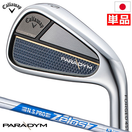 キャロウェイ PARADYM パラダイム アイアン 単品(5I，AW，GW) メンズ 右用 N.S.PRO ZELOS 7 スチールシャフト 日本正規品 2023年モデル パラダイムMD