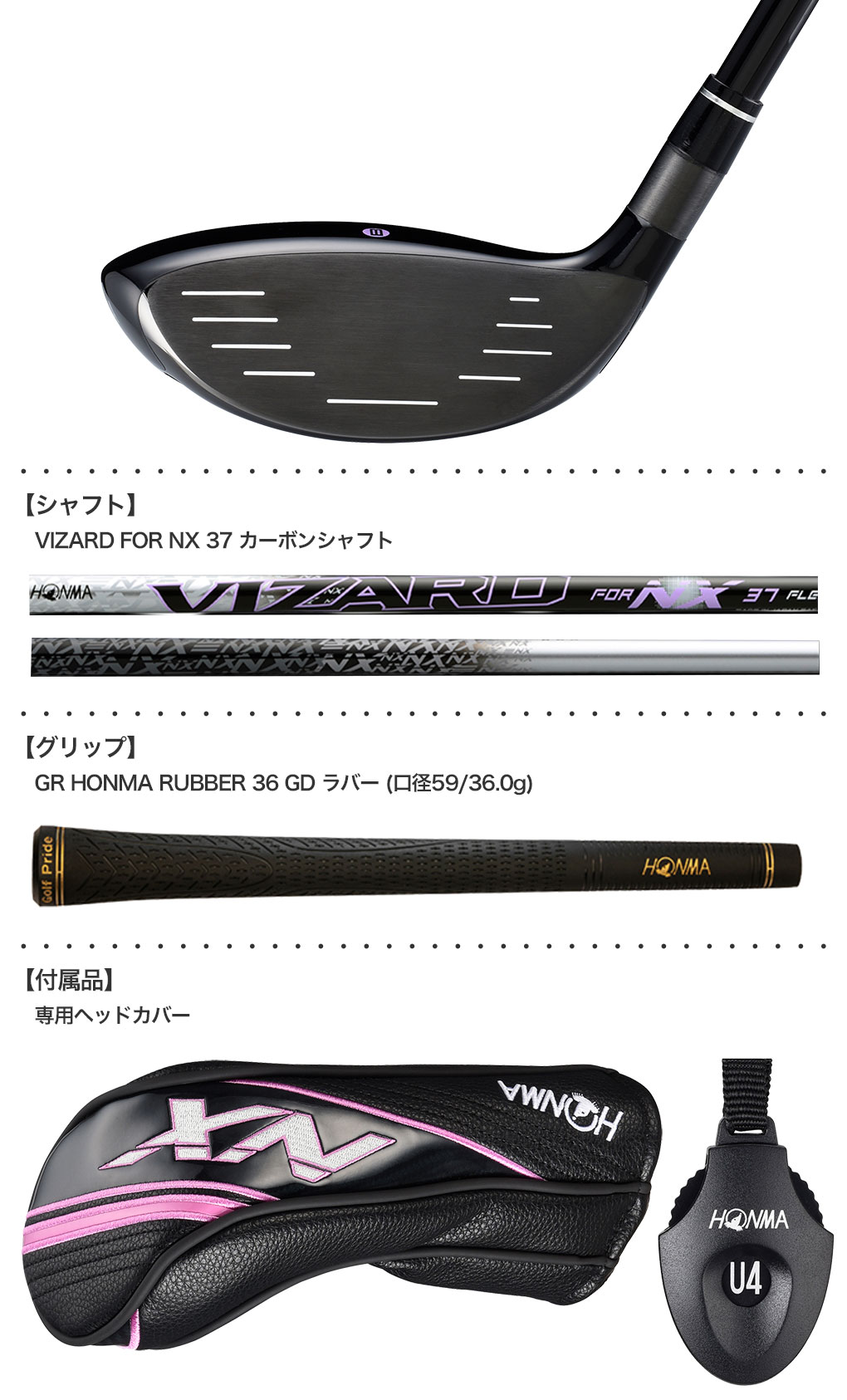 HONMA GOLF ゴルフクラブ レディースの商品一覧｜ゴルフ｜スポーツ