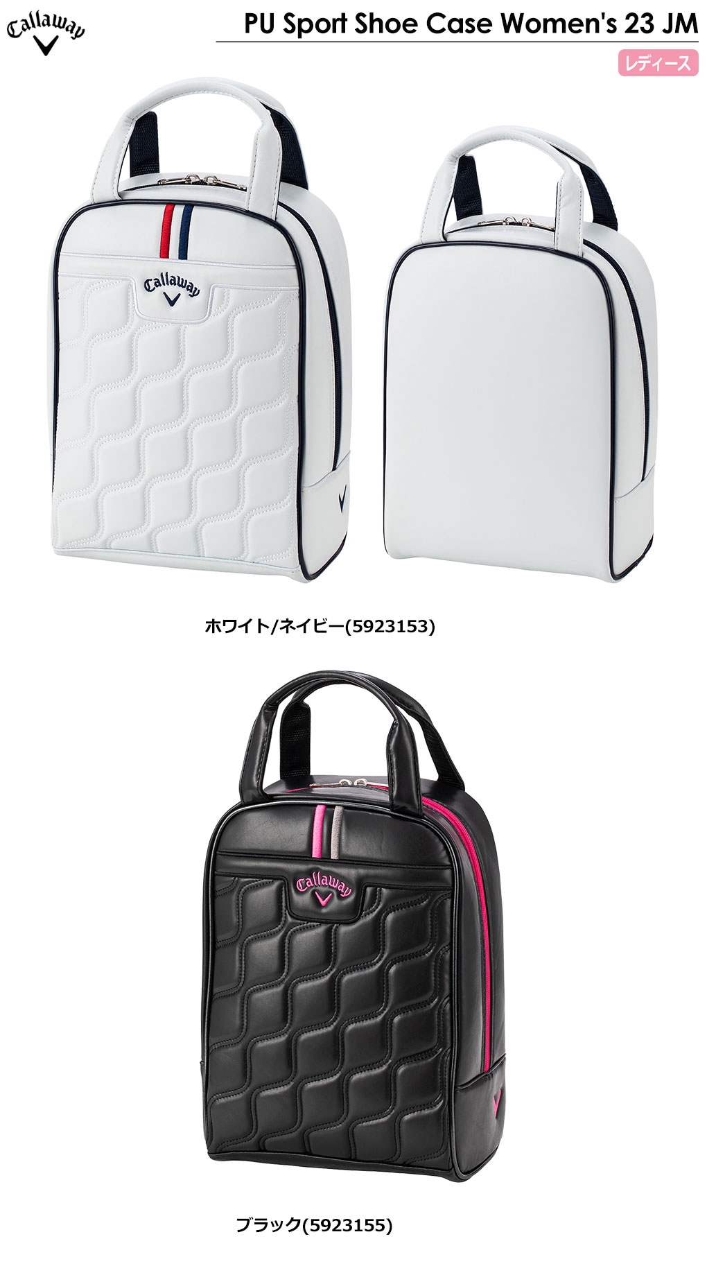 オンラインショップ】 Callaway PU SPORTS Shoe Case WOMEN'S 23 JM