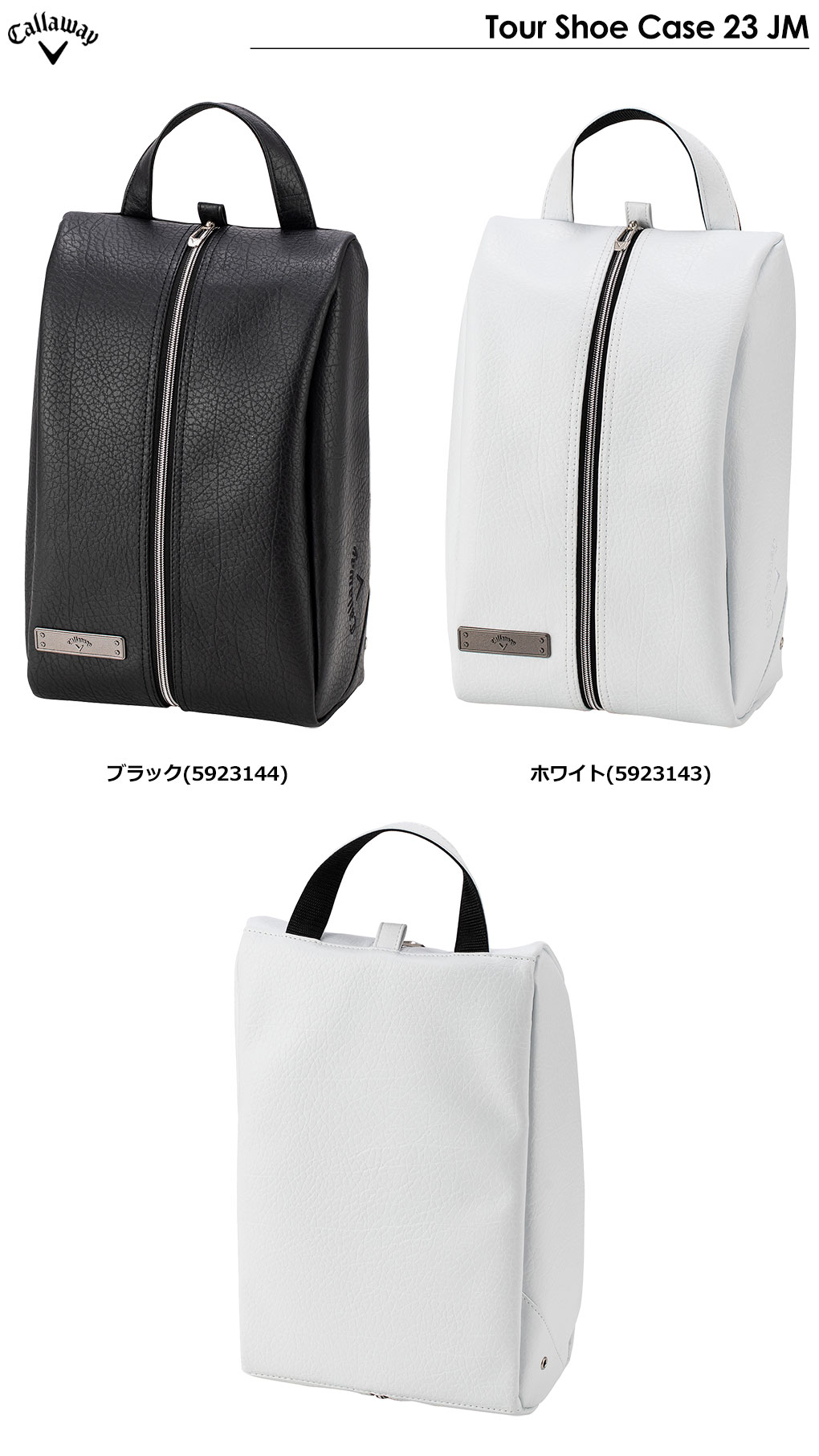 Callaway（キャロウェイ） Callaway Tour Shoe Case 23 JM シューズ