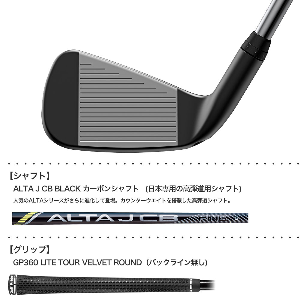 最新コレックション ping ピン G425 ハイブリッド 6U ALTAJCB SLATE SR