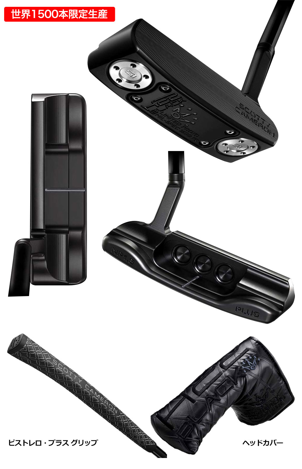 スコッティキャメロン Holiday H22 BLACK LIMITED PROTO パター メンズ 右用 34.5インチ SCOTTY  CAMERON 2022年モデル USA直輸入品