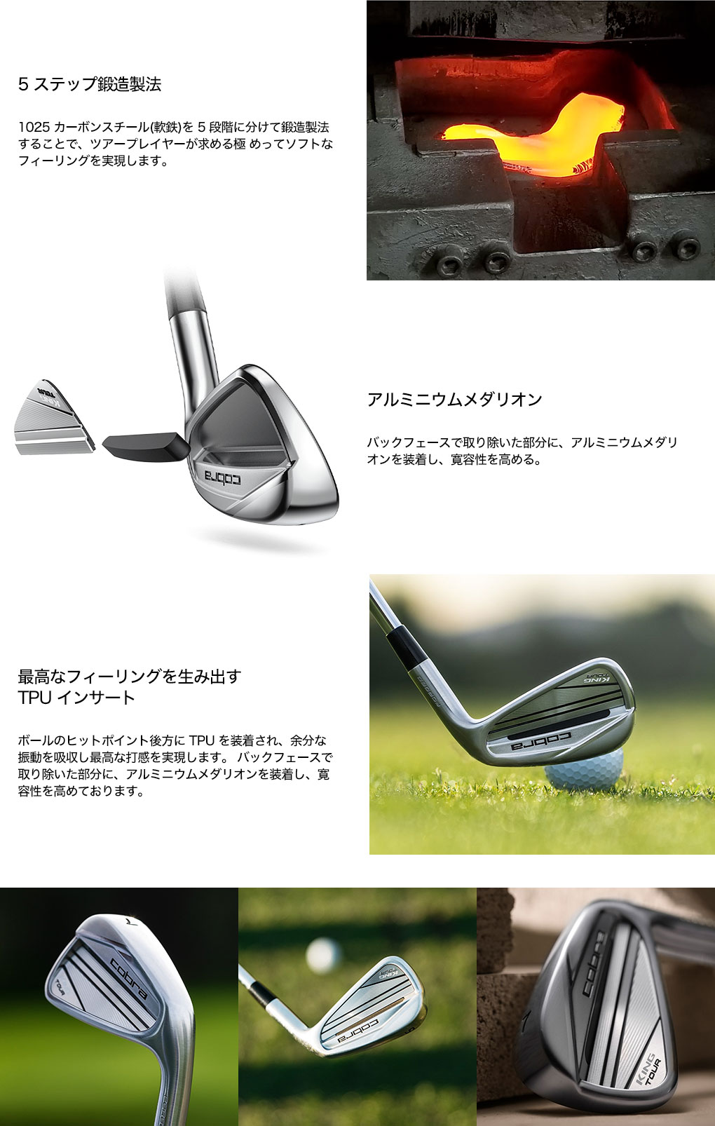 COBRA（コブラ） KING Tour Irons アイアン 7本組(4I-PW) メンズ 右用