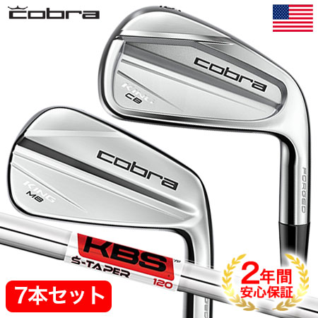 コブラ KING CB/MB Irons アイアン 7本組(4I-PW) メンズ 右用 KBS $-Taper スチールシャフト装着 2023年モデル  USA直輸入品