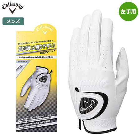 グローブ Callaway Hyper Hybrid Glove 23 JM ゴルフグローブ メンズ 左手用 キャロウェイ 日本正規品 2023年モデル