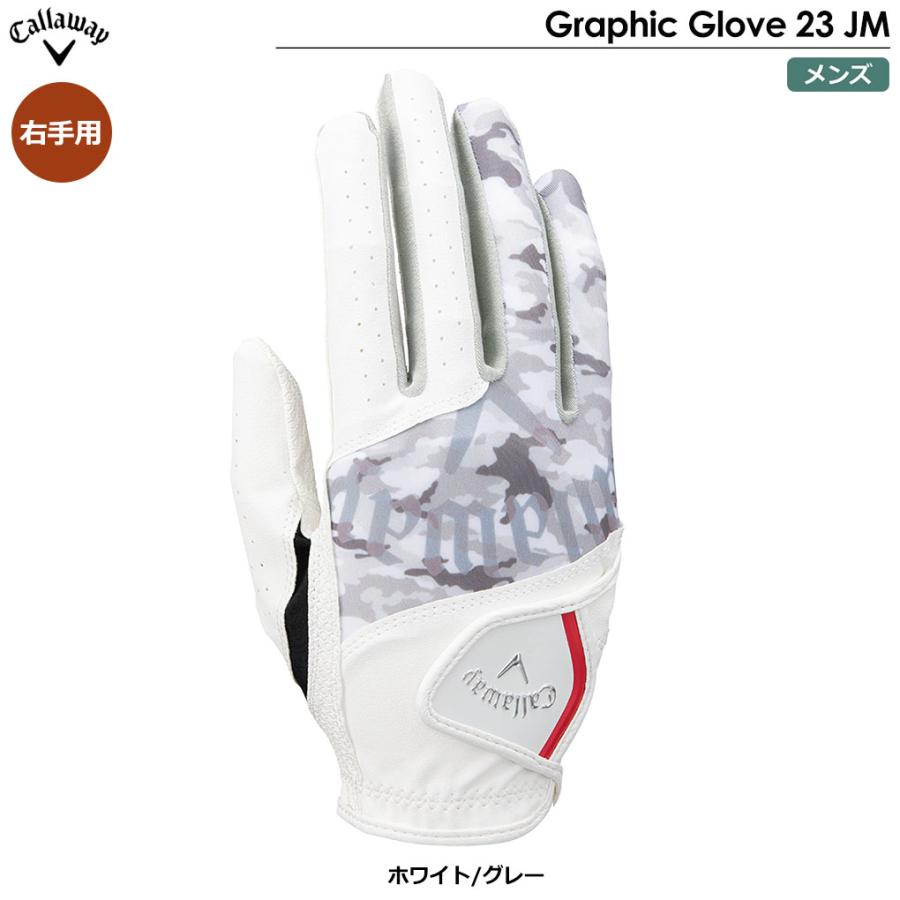 グローブ Callaway Graphic Glove 23 JM ゴルフグローブ メンズ 右手用 キャロウェイ 日本正規品 2023年モデル｜jypers｜02