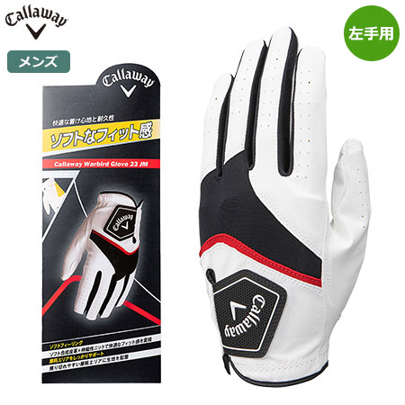 グローブ Callaway Warbird Glove 23 JM ゴルフグローブ メンズ 左手用 キャロウェイ 日本正規品 2023年モデル
