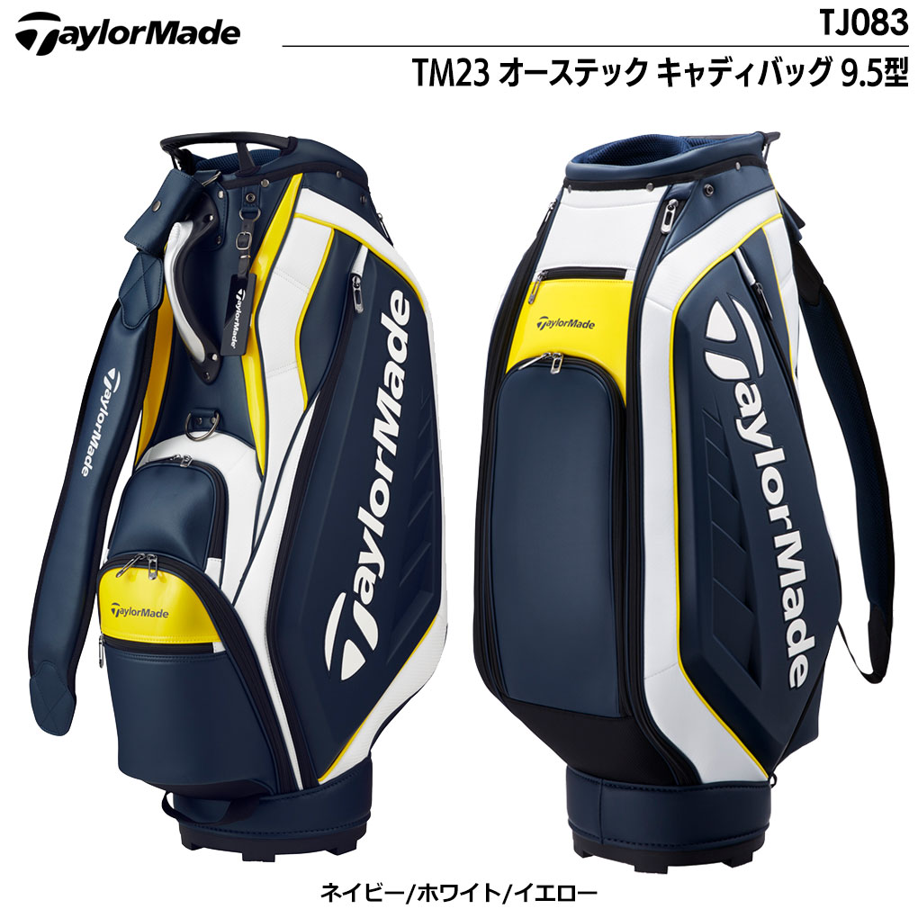 テーラーメイド TM23 オーステック キャディバッグ 9.5型 47インチ対応 TJ083 ネイビー/ホワイト/イエロー TaylorMade 日本正規品 2023年モデル｜jypers｜02