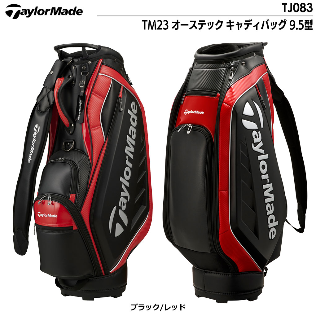 テーラーメイド TM23 オーステック キャディバッグ 9.5型 47インチ対応 TJ083 ブラック/レッド TaylorMade 日本正規品 2023年モデル｜jypers｜02