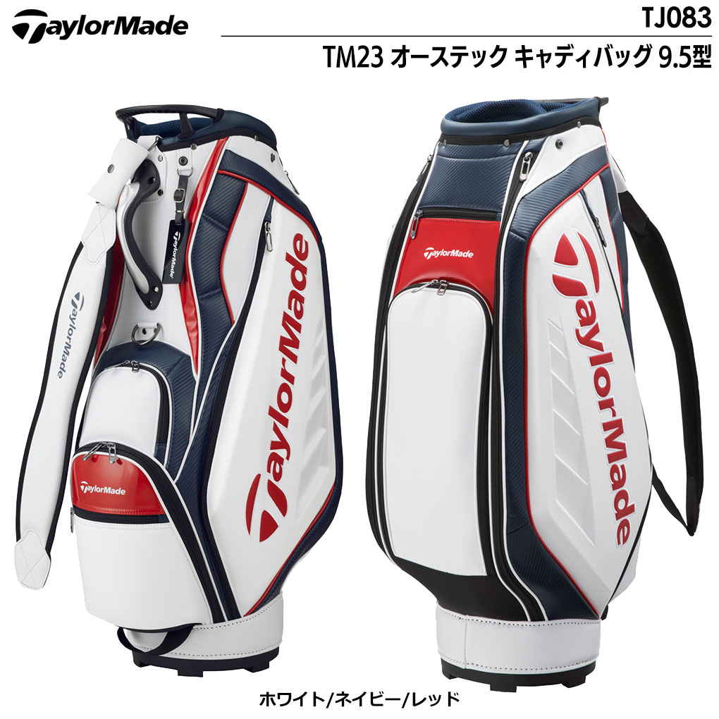 TaylorMade キャディバッグ（口径サイズ：9.5）の商品一覧｜ゴルフ用