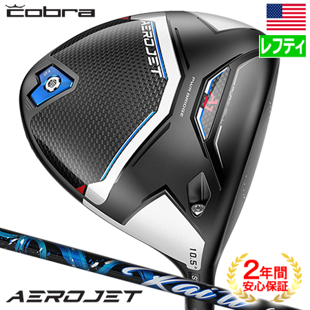 コブラ AEROJET エアロジェット ドライバー メンズ 左用 MCA Kai'li Blue 60 カーボンシャフト USA直輸入品 2023年モデル AEROJETMD