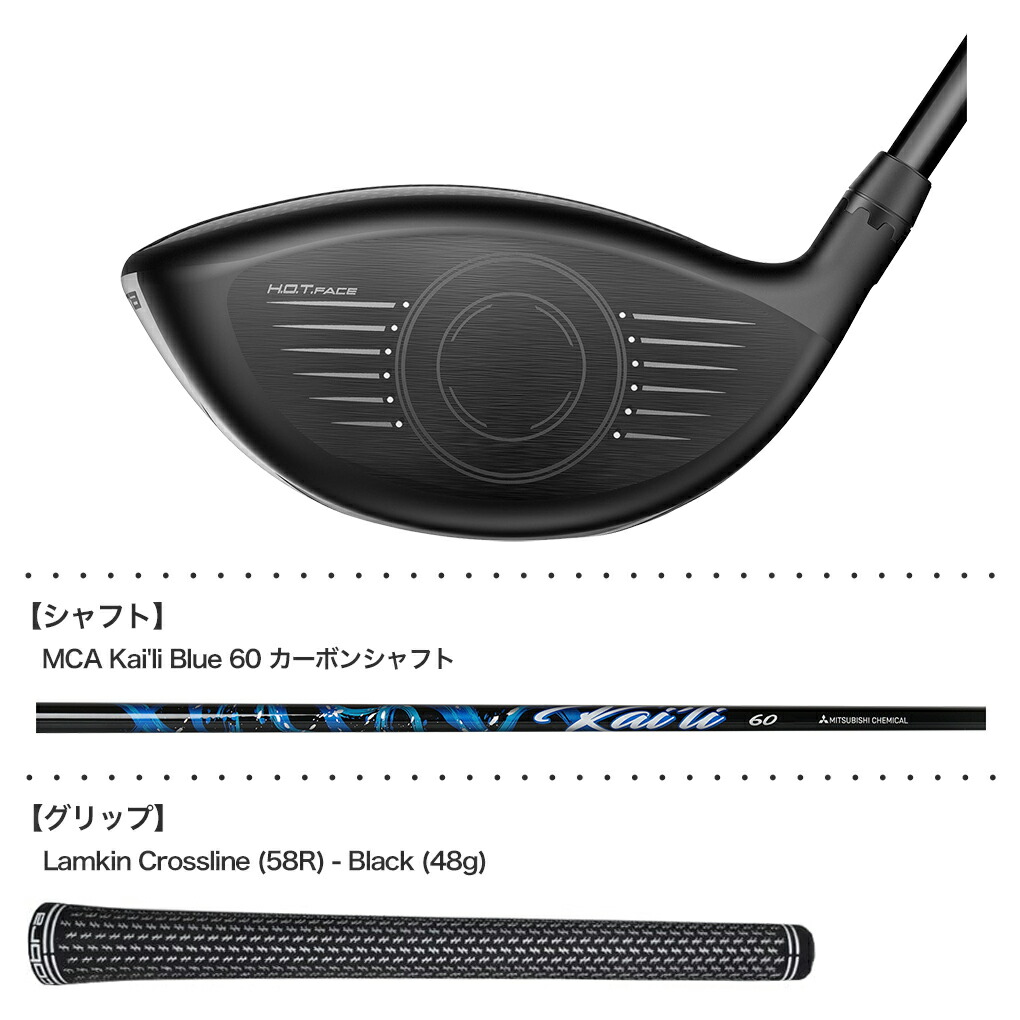 楽天市場】コブラ 「 Aerojet Max ツアーレングス ドライバー