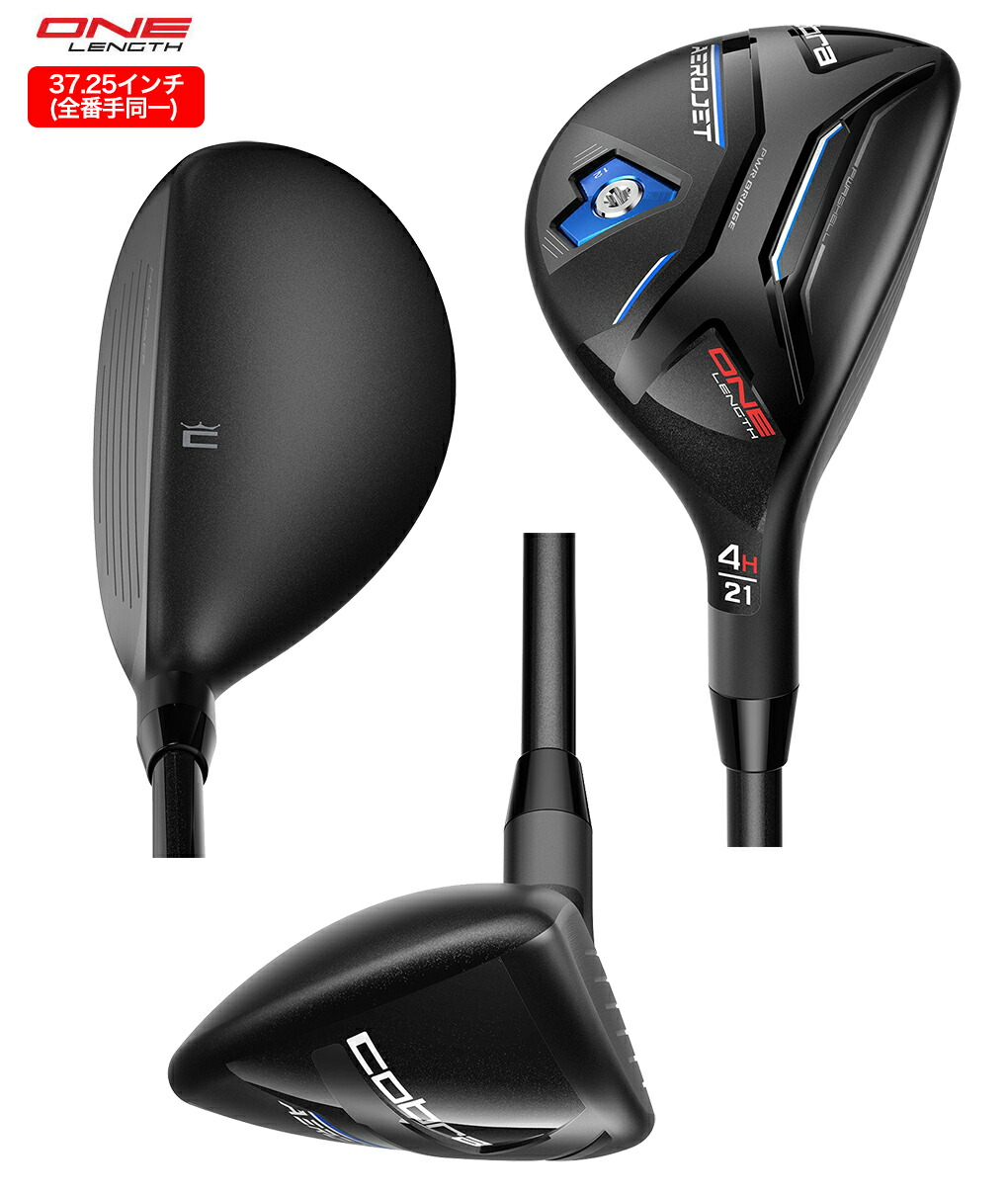 コブラ AEROJET ONE Length エアロジェット ワンレングス ハイブリッド メンズ 左用 KBS PGI 85, 75 カーボンシャフト USA直輸入品 2023年モデル AEROJETMD ONE Length エアロジェット ワンレングス ハイブリッド メンズ 左用 PGI 85, コブラ AEROJET ONE Length エアロジェット ワンレングス ハイブリッド メンズ 左用 KBS PGI 85, 75 カーボンシャフト USA直輸入品 2023年モデル AEROJETMD ONE Length エアロジェット ワンレングス ハイブリッド メンズ 左用 PGI 85,
