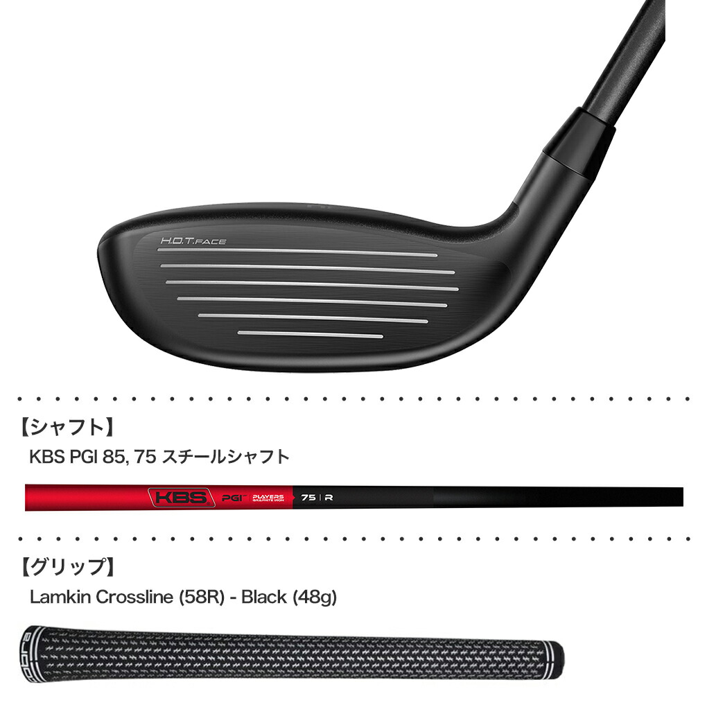 コブラ AEROJET ONE Length エアロジェット ワンレングス ハイブリッド メンズ 左用 KBS PGI 85, 75 カーボンシャフト USA直輸入品 2023年モデル AEROJETMD ONE Length エアロジェット ワンレングス ハイブリッド メンズ 左用 PGI 85, コブラ AEROJET ONE Length エアロジェット ワンレングス ハイブリッド メンズ 左用 KBS PGI 85, 75 カーボンシャフト USA直輸入品 2023年モデル AEROJETMD ONE Length エアロジェット ワンレングス ハイブリッド メンズ 左用 PGI 85,