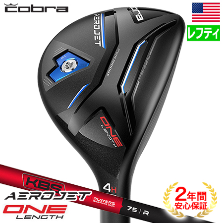 コブラ AEROJET ONE Length エアロジェット ワンレングス ハイブリッド メンズ 左用 KBS PGI 85, 75 カーボンシャフト USA直輸入品 2023年モデル AEROJETMD(13450円)