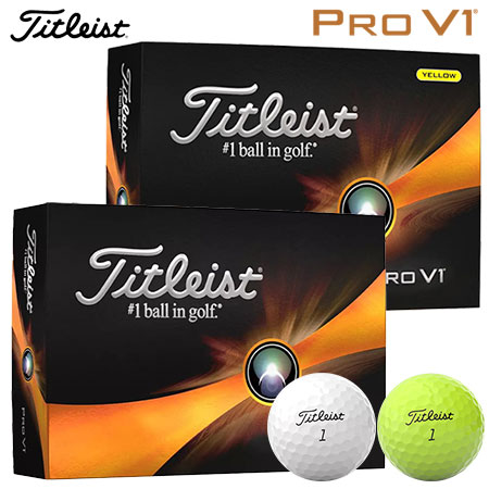 タイトリスト PRO V1 プロ V1 ボール 1ダース(12球入り) TITLEIST 2023年モデル 日本正規品