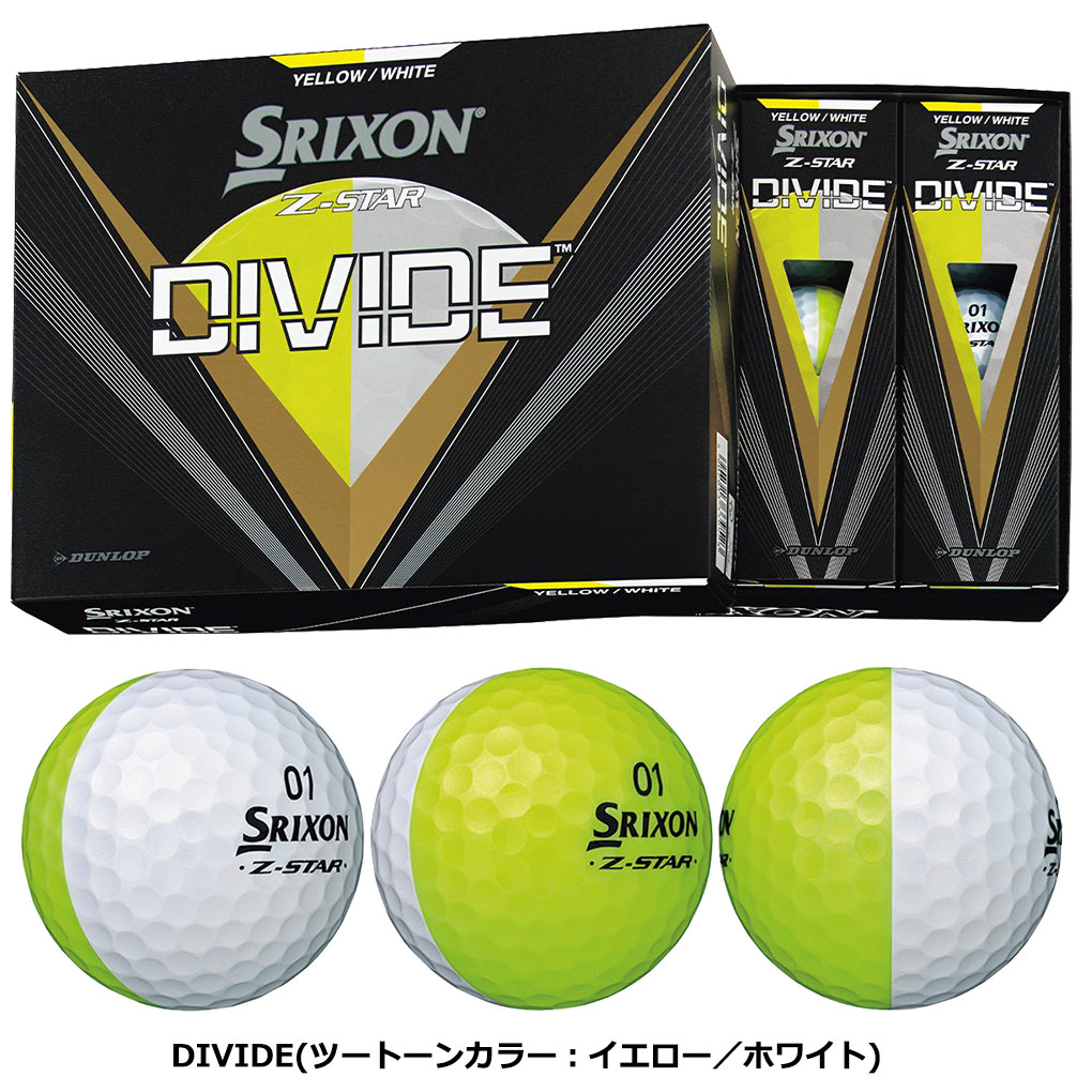 スリクソン 23 NEW SRIXON Z-STAR ボール 1ダース(12球入り) SRIXON 2023年モデル 日本正規品