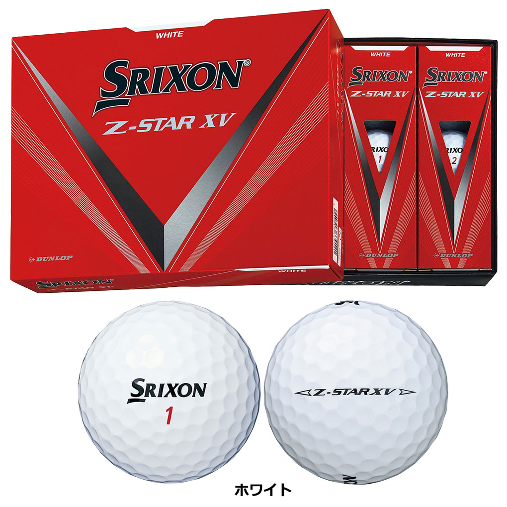 スリクソン 23 NEW SRIXON Z-STAR XV ボール 1ダース(12球入り) SRIXON