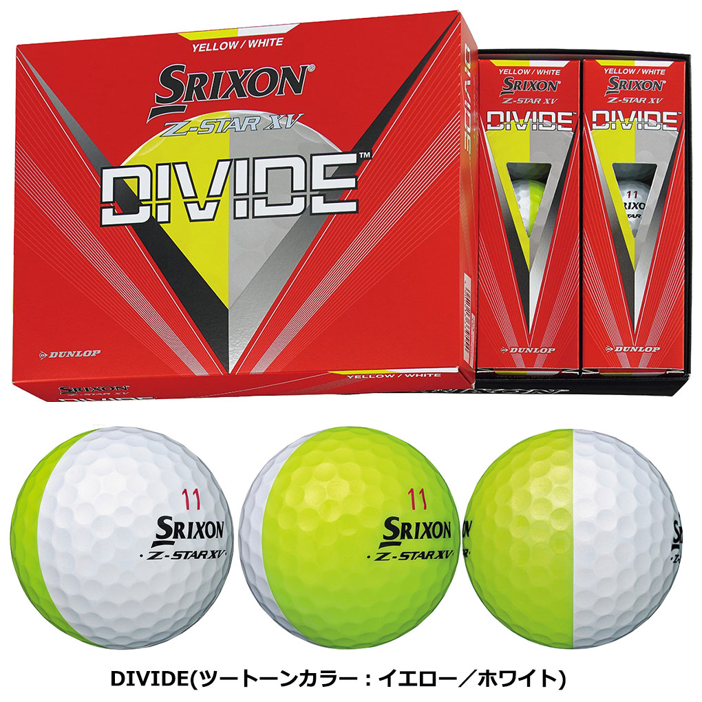 スリクソン 23 NEW SRIXON Z-STAR XV ボール 1ダース(12球入り) SRIXON 2023年モデル 日本正規品