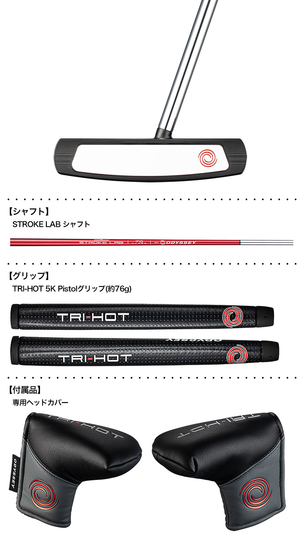 オデッセイ    CS パター メンズ 右用 インチ