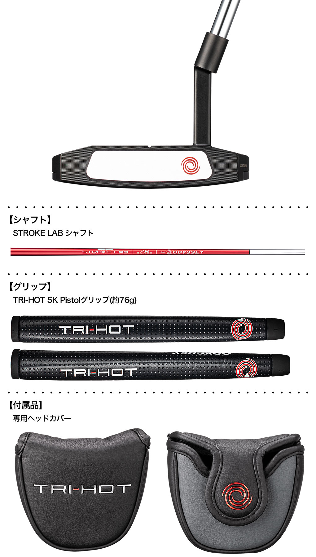 オデッセイ TRI-HOT 5K SEVEN CH パター メンズ 右用 33インチ 34