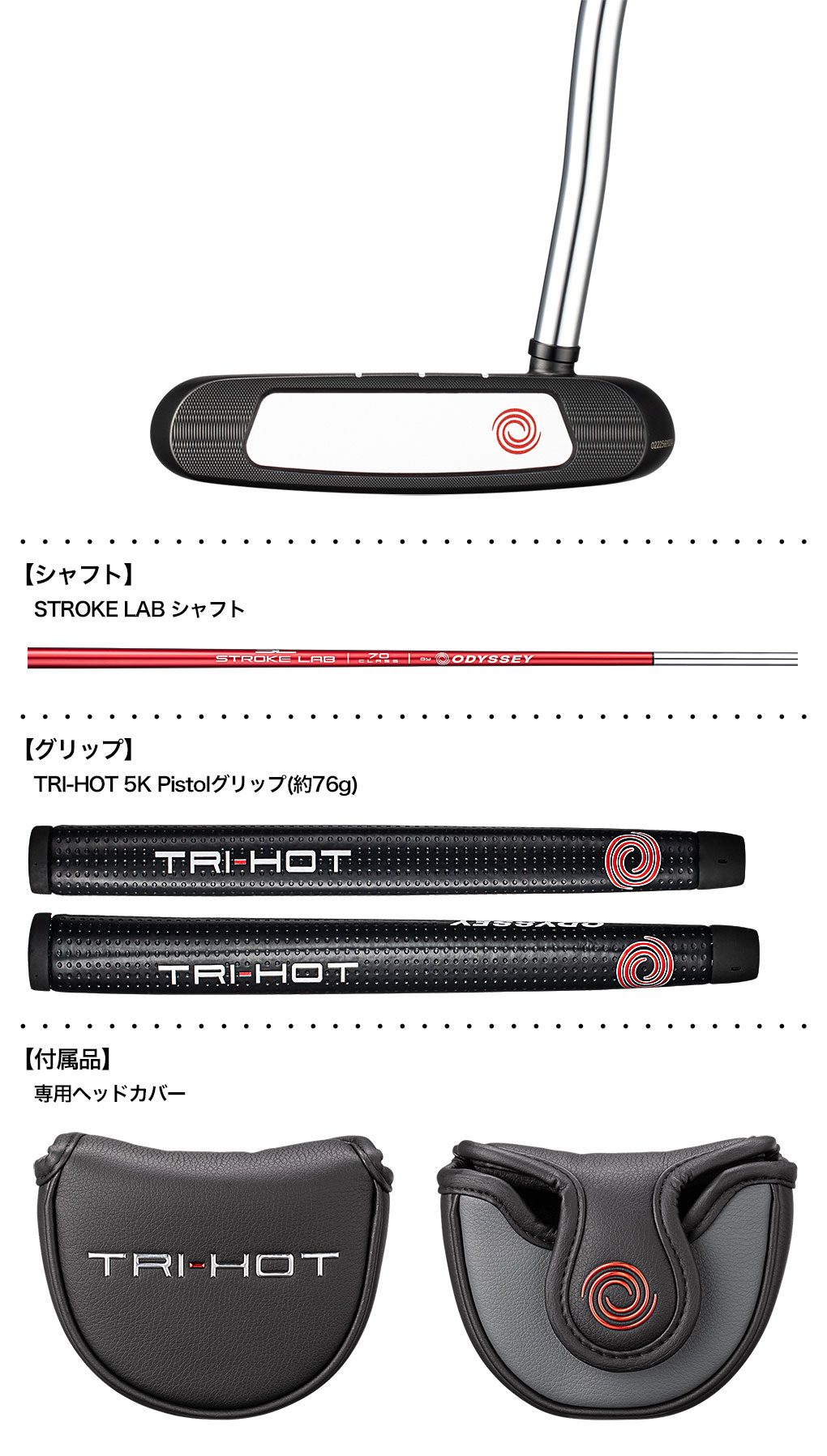 オデッセイ TRI-HOT 5K ROSSIE パター メンズ 右用 33インチ 34インチ ODYSSEY 日本正規品 2023年モデル｜jypers｜03