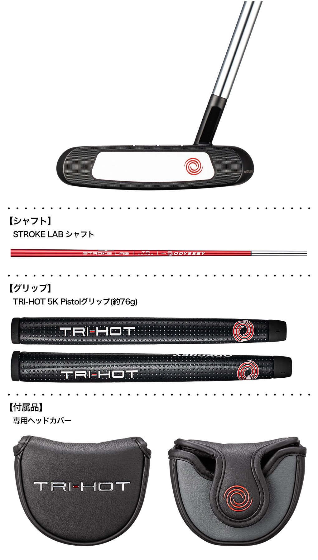 オデッセイ TRI-HOT 5K ROSSIE S パター メンズ 右用 33インチ 34インチ ODYSSEY 日本正規品 2023年モデル｜jypers｜03