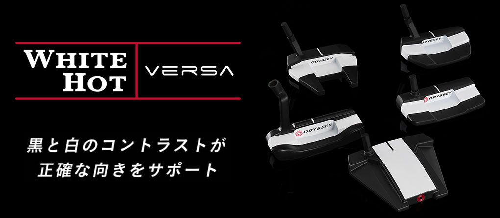 オデッセイ WHITE HOT VERSA SEVEN パター メンズ 左用 STROKE LAB