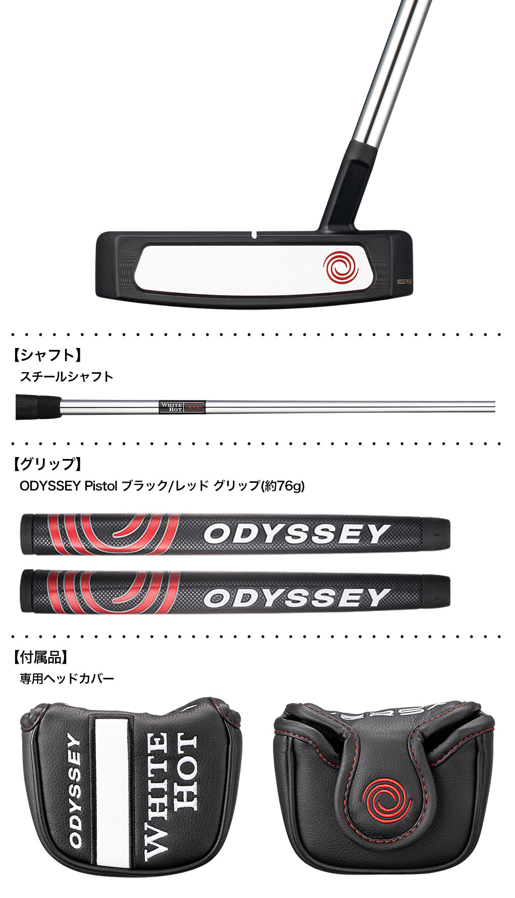 ODYSSEY（キャロウェイゴルフ） オデッセイ WHITE HOT VERSA THREE T