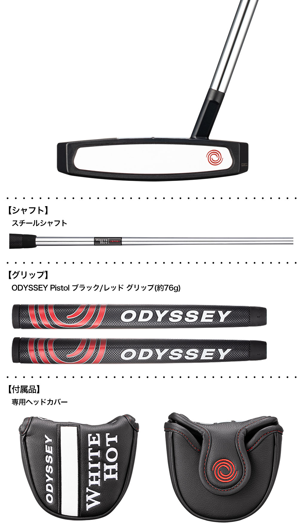 オデッセイ WHITE HOT VERSA TWELVE S パター メンズ 右用 33インチ 34インチ ODYSSEY 日本正規品 2023年モデル｜jypers｜03