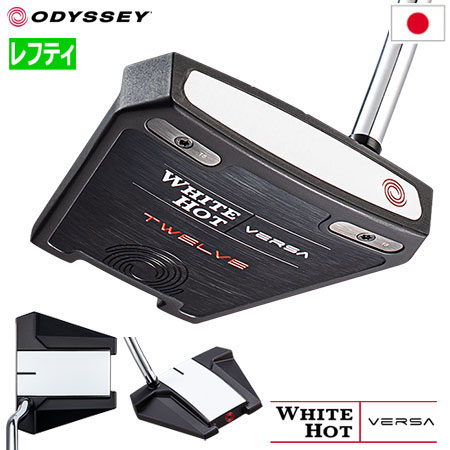 オデッセイ WHITE HOT VERSA TWELVE パター メンズ 左用 34インチ
