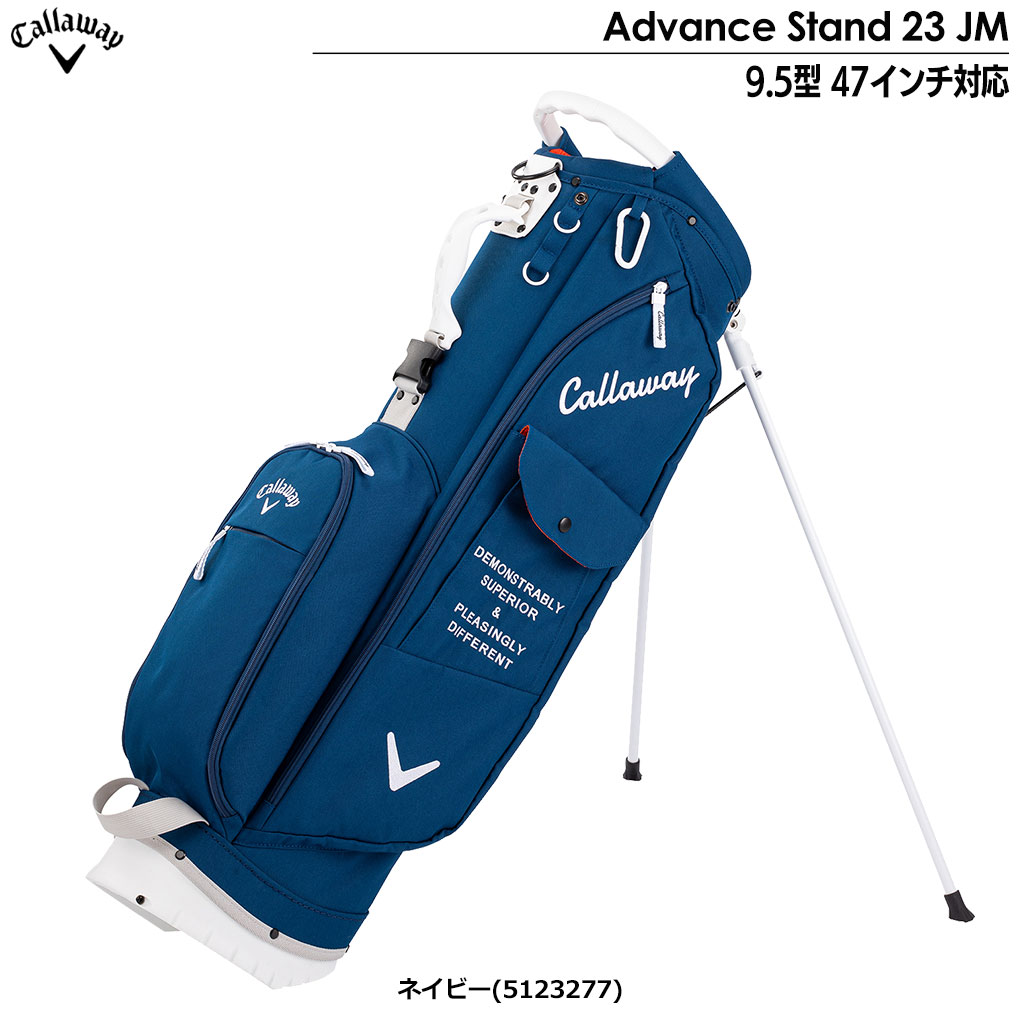 Callaway★キャロウェイ★23JM★9.5型★軽量★美品★スタンド(BE) Callaway Advance Stand 23 JM スタンド キャディバッグ 9.5型