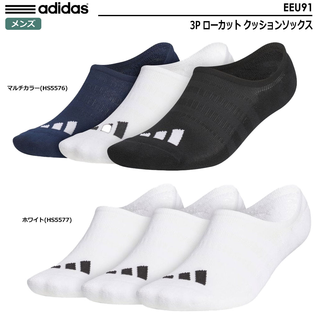 アディダス 3P ローカット クッションソックス 3足セット EEU91 メンズ 靴下 adidas 2023春夏モデル 日本正規品｜jypers｜02